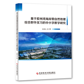 �����z�ݞ���������Ȼ�����C��Ұ�⌍��(x��)����С�W(xu��)�̌W(xu��)�о�