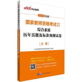 �й�����2020���ҽ̎��Y���C��ԇ�Õ��̲ģ��C�����|�v�����}���˜��A�yԇ��С�W