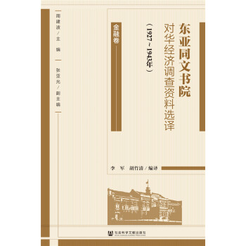 |ͬĕԺA(jng){Yxg19271943꣩ھ