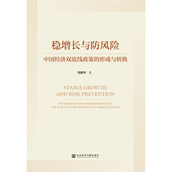 (wn)L(zhng)cL(fng)U(xin)Ї(gu)(jng)(j)p׾ߵγcD(zhun)Q