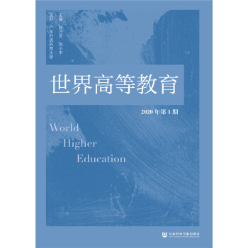 ����ߵȽ��� 2020���1��