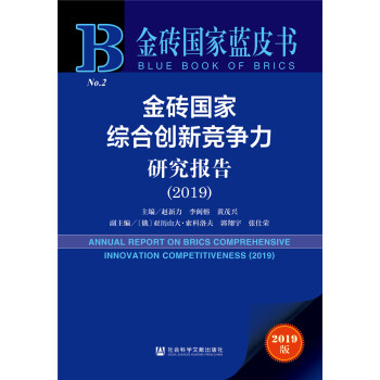 ��u�����{Ƥ������u���ҾC�τ�(chu��ng)�¸������о���棨2019��