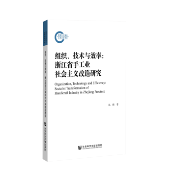 �M�������g(sh��)�cЧ�ʣ��㽭ʡ�ֹ��I(y��)���(hu��)���x�����о�