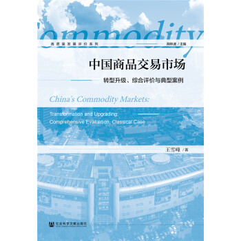 �Ї�(gu��)��Ʒ�����Ј�(ch��ng)���D(zhu��n)������(j��)���C���u(p��ng)�r(ji��)�c���Ͱ���