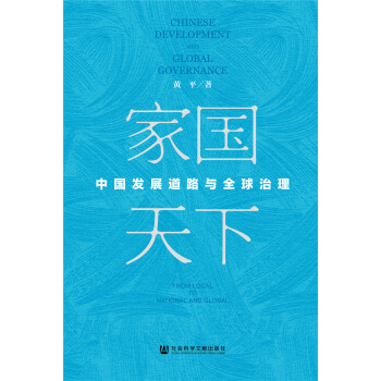 �҇�(gu��)���£��Ї�(gu��)�l(f��)չ��·�cȫ������