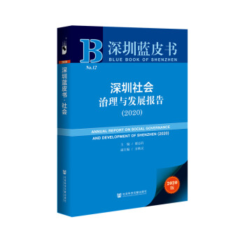 {(ln)Ƥcl(f)չ(bo)棨2020