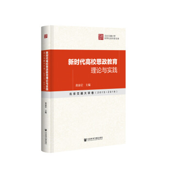 �r(sh��)����У˼��������Փ�c��(sh��)�`��������ͨ��W(xu��)����2015��2019��