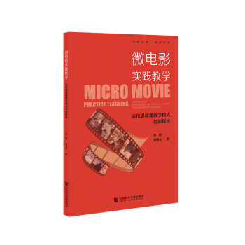 ΢�Ӱ��(sh��)�`�̌W(xu��)����У˼���n�̌W(xu��)ģʽ��(chu��ng)��̽��