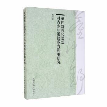 ������̻�˼�댦��������½���Ӱ��о�