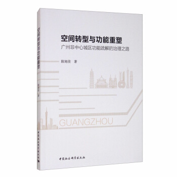 ���g�D(zhu��n)���c�������ܣ��V�ݷ����ĳǅ^(q��)������������֮·