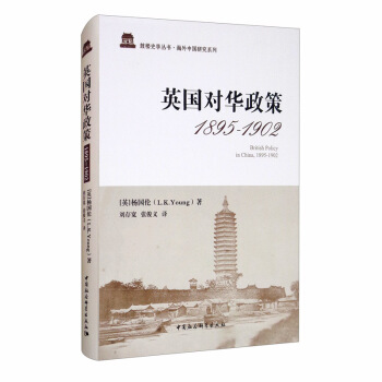 Ӣ��(gu��)��(du��)�A���ߣ�1895-1902��