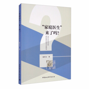 ����ͥ�t(y��)�������ˆ᣿�r(n��ng)����^(q��)�t(y��)���;������s����(w��)�P(gu��n)ϵ�о�