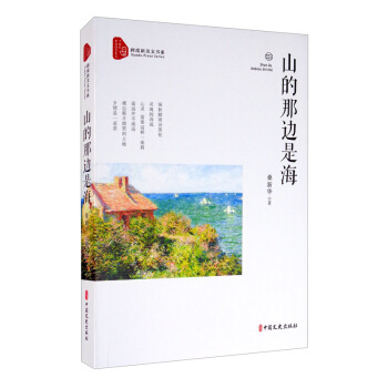 ɽ����߅�Ǻ�����������ĕ�(sh��)ϵ��