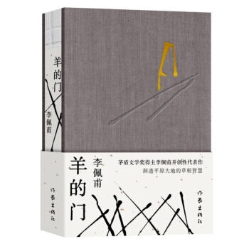 Tb éČW(xu)带_(chung)Դ͸ƽԭصĲݸǻۣƽԭ