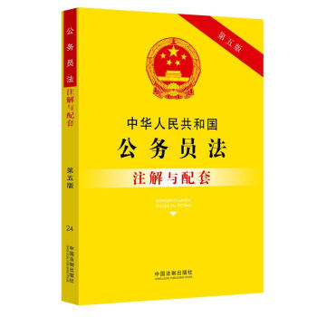 ���A���񹲺͇�(gu��)����(w��)�T��ע���c���ף�����棩