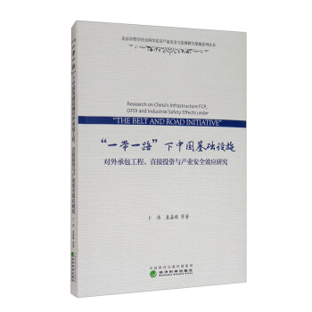 һһ·ЇA(ch)O(sh)ʩаֱͶYca(chn)I(y)ȫЧ(yng)о