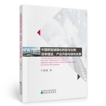 Ї(gu)ͳ(zhn)D(zhun)c:ЧM(jn)a(chn)I(y)(j)cGɫl(f)չ