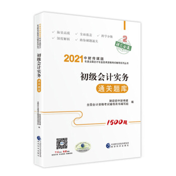 2021(j)(hu)Ӌ(j)Q̲ 2021̲o(do) 2021ȫ(hu)Ӌ(j)I(y)g(sh)(j)Yԇo(do) (j)(hu)Ӌ(j)(sh)(w)ͨP(gun)}