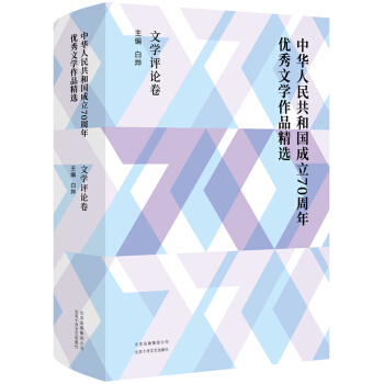 ���A���񹲺͇�����70���ꃞ(y��u)���ČW(xu��)��Ʒ���x���uՓ��