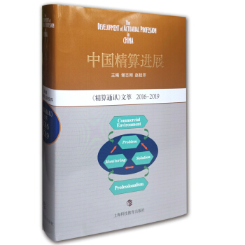 �Ї������M(j��n)չ  ������ͨӍ������2016��2019