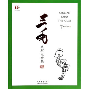 pZЇ(jng)䣺ë܊ӛȫ