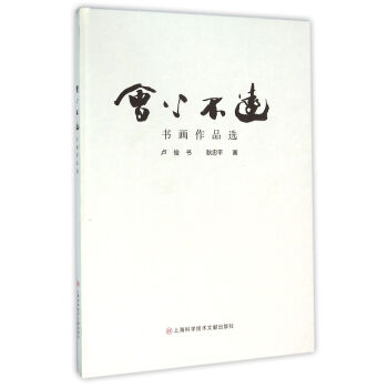 ��(hu��)�Ĳ��h(yu��n)����(sh��)��(hu��)��Ʒ�x