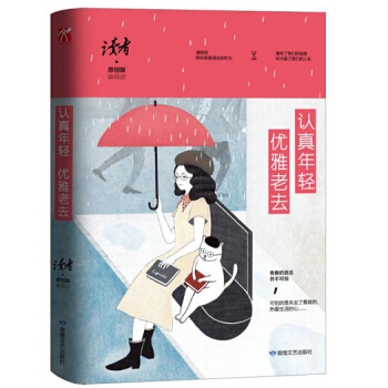 xԭ(chung)棺J(rn)p(yu)ȥ