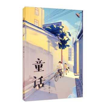 ͯԒķּxK4ͯ÷Ӻ(jng)Ʒ9-10qmx