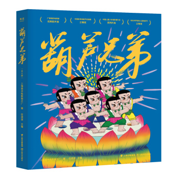 Jֵܣȫ6 ӮԭƬޏ(f)_]xͯ24СrN2fSٛ(jng)Ҳ棡