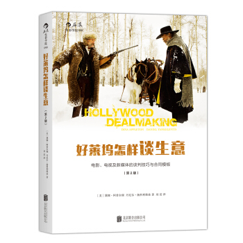 �Ӱ�WԺ090�����R�]����Մ���⣺�Ӱ���ҕ����ý�w��Մ�м����c��ͬģ�壨��2�棩