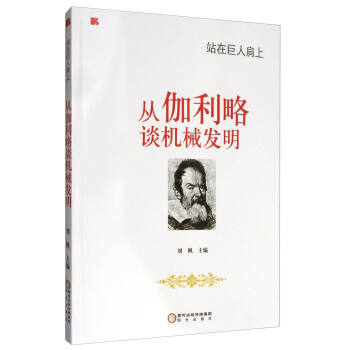 վ�ھ��˼��ϣ���٤����Մ�C(j��)е�l(f��)��