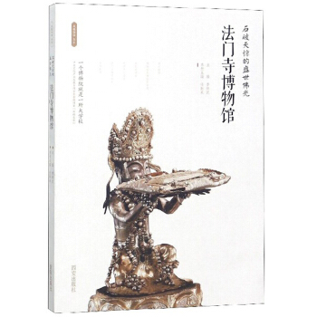 ʯ�����@��ʢ����⣺���T�²����^/�z·���Z��ϵ