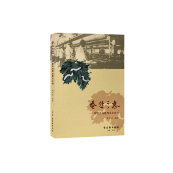 �Q�z֮�١����G���P(gu��n)����ЩɣŮ�z��