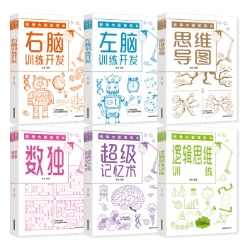 (qing)XʹÕ˼S(do)D+X_l(f)+X_l(f)+(sh)+ӛg(sh)+߉݋˼SӖ(xn)bȫ6ԣ