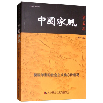 �Ї����L(f��ng)��Т��ƪ