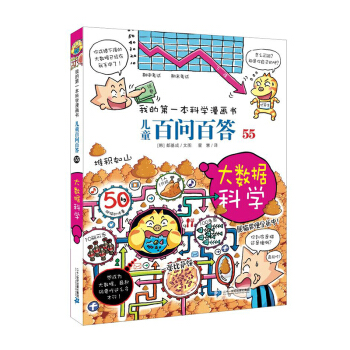 ҵĵһƌW(xu)ͯن(wn)ٴ 55 (sh)(j)ƌW(xu)