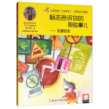 С󲨲W(xu)(hu)ԼͯȫLͯԒͨȫ(bio)־VЩ