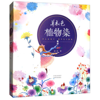 ��ľɫ��ֲ��Ⱦ�Pӛ