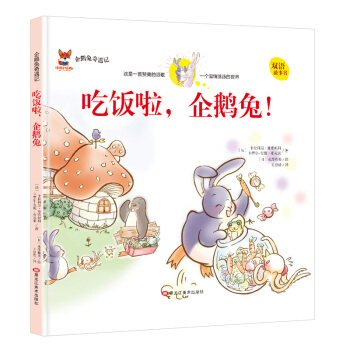 ���Z������ӛ ����������Z��С�W(xu��)�ʈD����ȫ����ͯ�����L��С�W(xu��)���n����x����һ�����꼉���x��