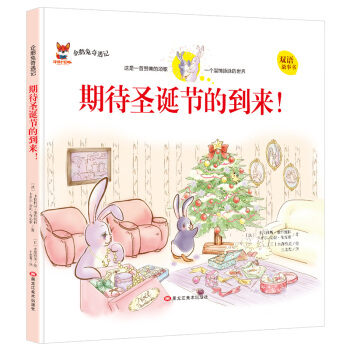 ���Z������ӛ �ڴ�ʥ�Q��(ji��)�ĵ���(l��i) С�W(xu��)�ʈD����ȫ����ͯ����(sh��)�L��С�W(xu��)���n����x��(sh��)��һ�����꼉(j��)���x��(sh��)