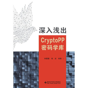 ����\��CryptoPP�ܴa�W(xu��)��(k��)