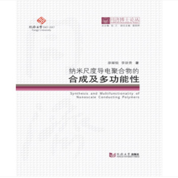 ͬʿՓ{׳߶Ȍ(do)늾ۺĺϳɼ๦