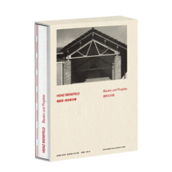 e{Ơ£cHEINZ BIENEFELD: Bauten und Proj