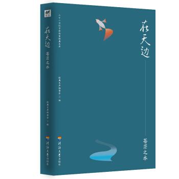 ��ʮһ���o(j��)�Ї�(gu��)���ҽ�(j��ng)���Ď�(k��)������߅�����nã֮ˮ