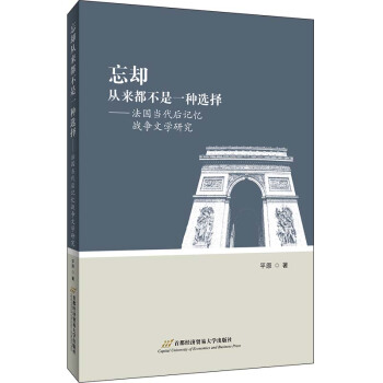 ���s�ā�������һ�N�x�񡪡�����������ӛ����(zh��n)���ČW�о�