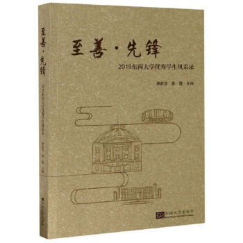 ���ơ����h��2019�|�ϴ�W��(y��u)��W���L���