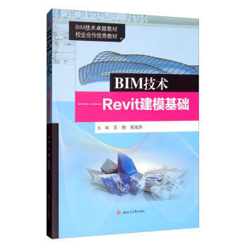 BIMg(sh)RevitA(ch)