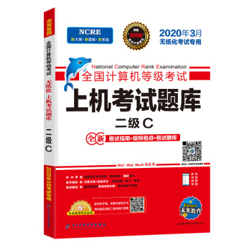 �俼12��δ������2020��ȫ��Ӌ(j��)��C(j��)�ȼ���ԇ�ϙC(j��)��ԇ�}��ԇ�� ����C�Z��