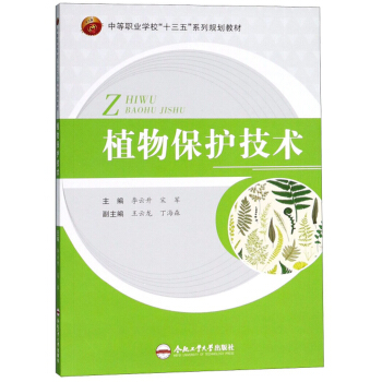 ֲﱣog/еI(y)Wʮ塱ϵҎ(gu)̲