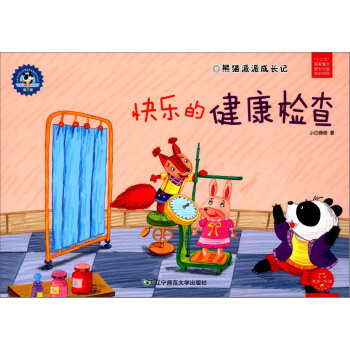 ؈ɳL(zhng)ӛ옷Ľz/(hu)xăr(ji)ֵ^B(yng)ɽLϵСI(y)3݋